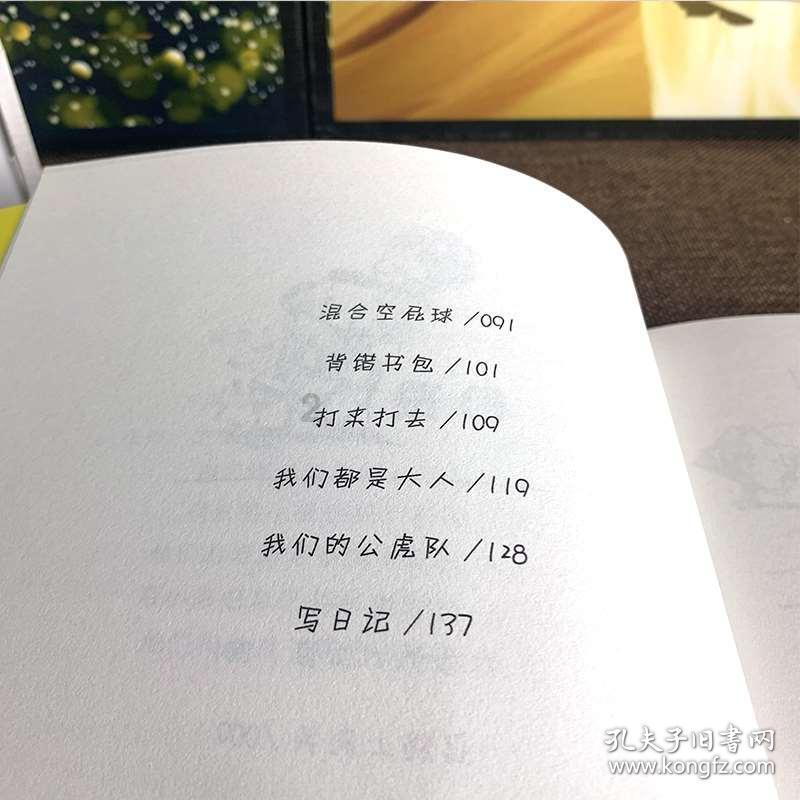 爱丽化妆教程