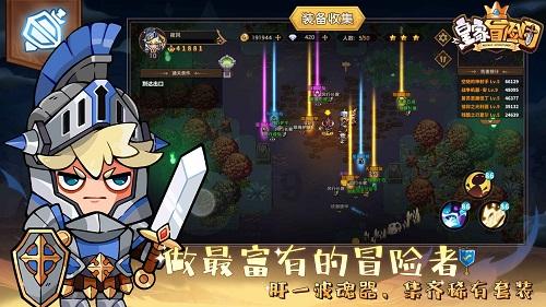 怎样给男生暗示自己喜欢他？游戏画面