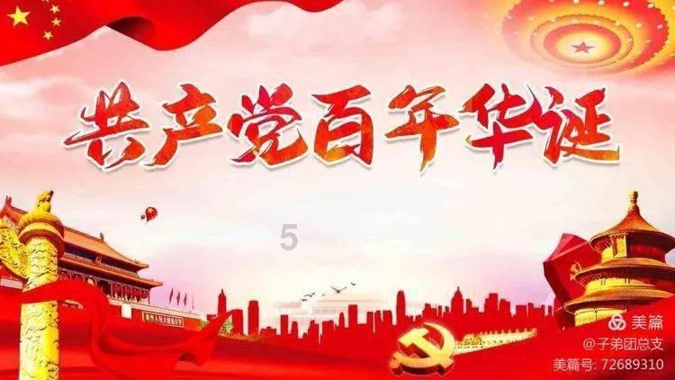 要塞十字军东征2