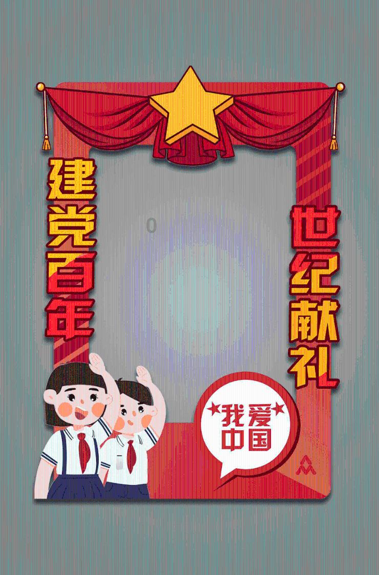 众神之宝