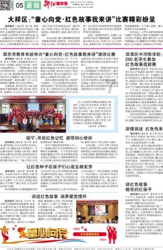 张艺谋首部电视剧，周迅、赵丽颖、杨紫竞争女主，网友：太卷了！