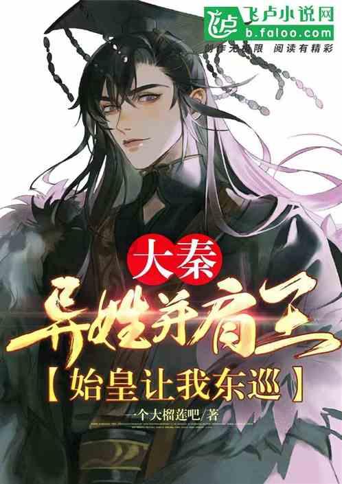 逗小猴开心系列207