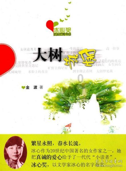 2024TrendForce集邦咨询新型显示产业研讨会报名启动!